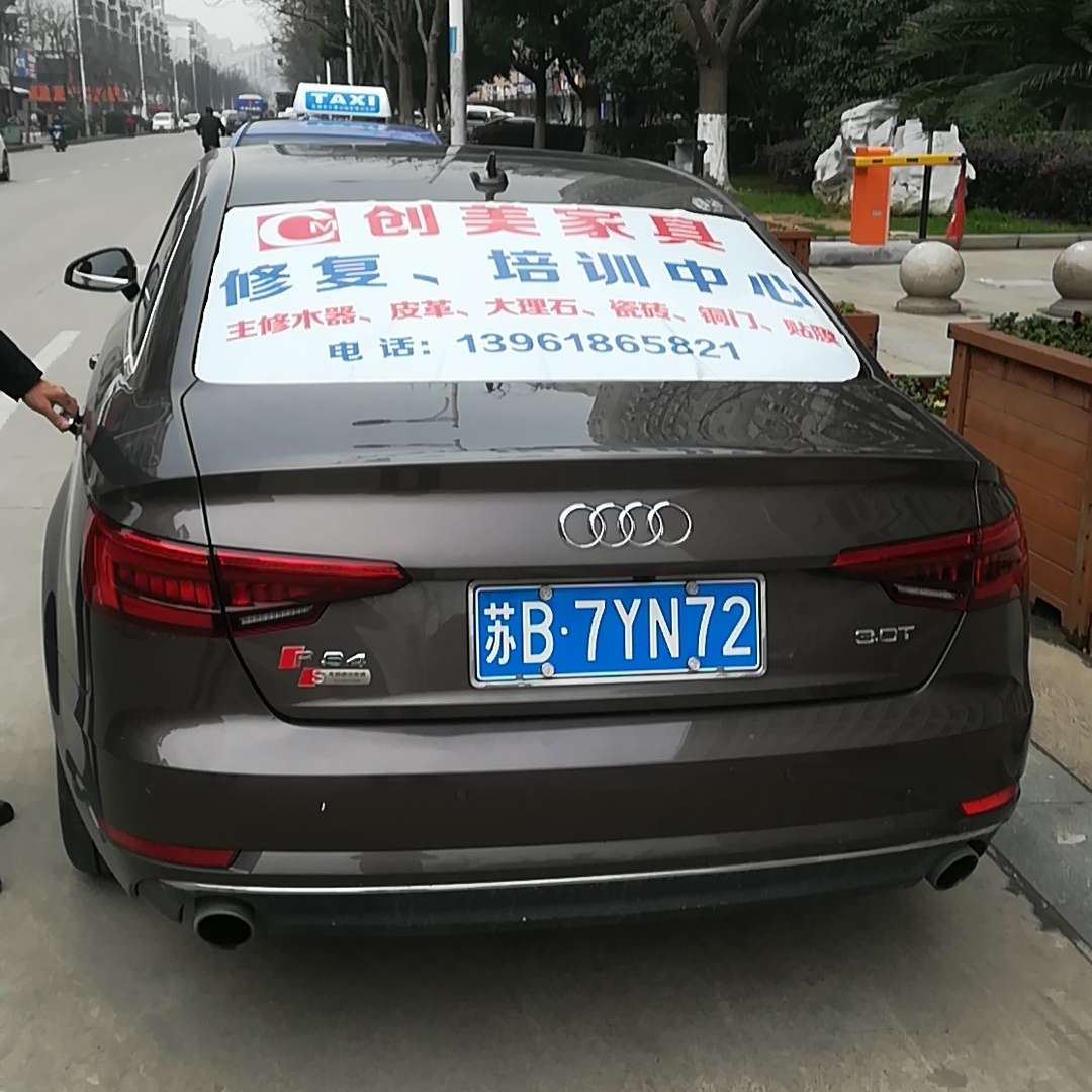 家居石材皮革家居维修贴膜