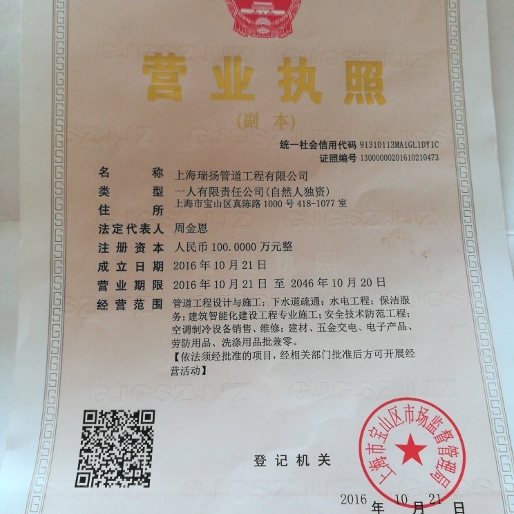 维修家电疏通上海马桶疏通上海空调维修维修各种家电