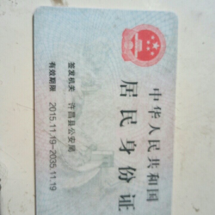 电路改造维等