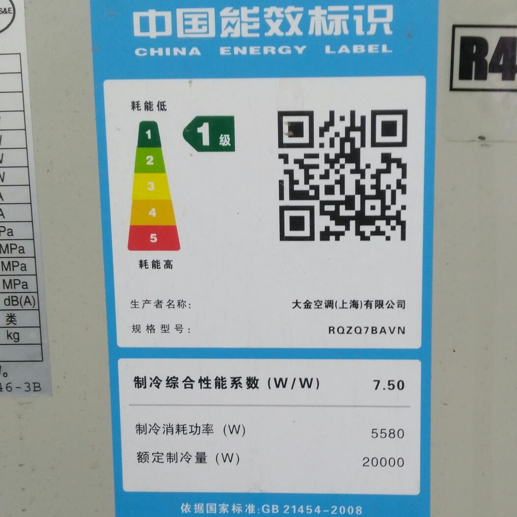 空调安装维修