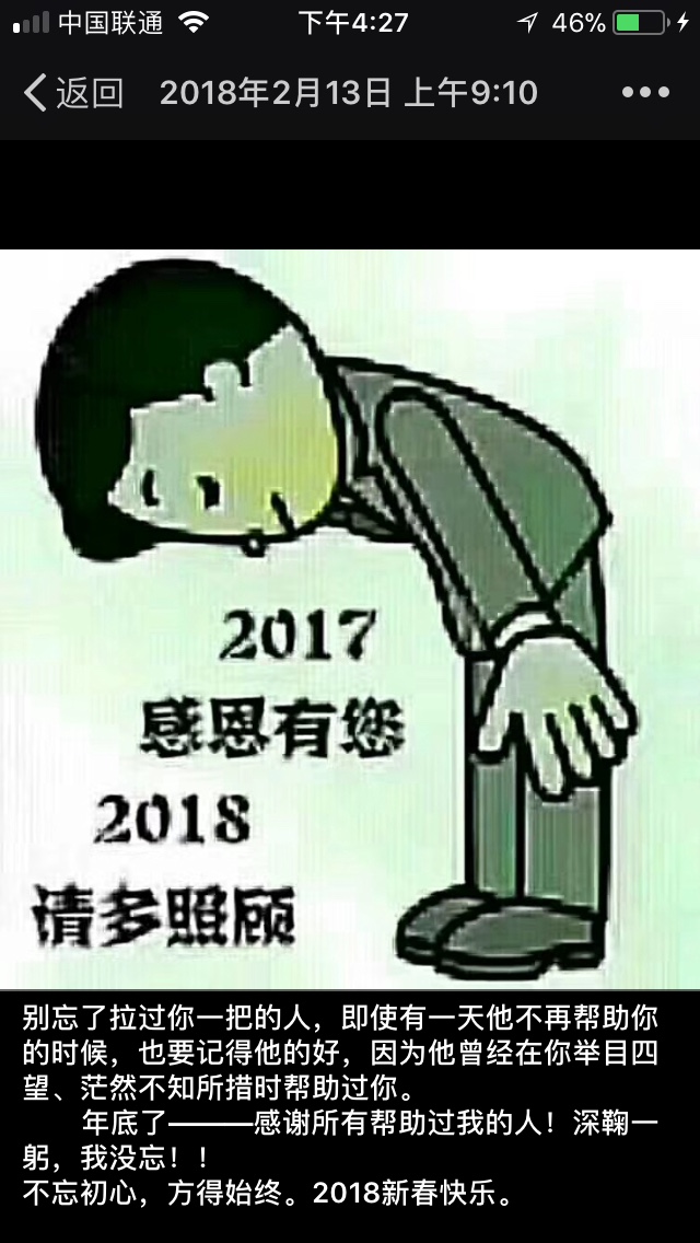 油漆工油漆墙面刷漆