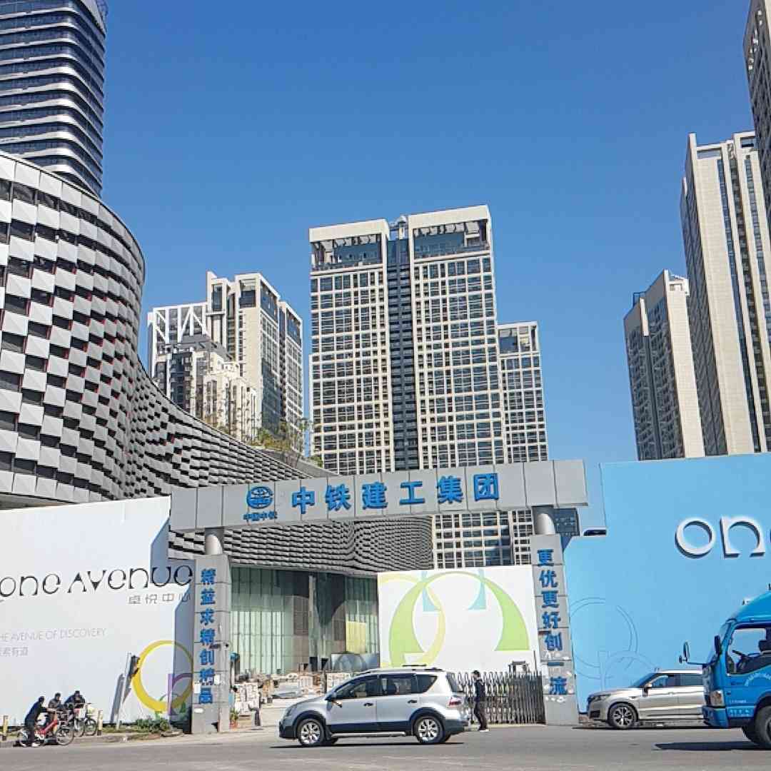 泥水工