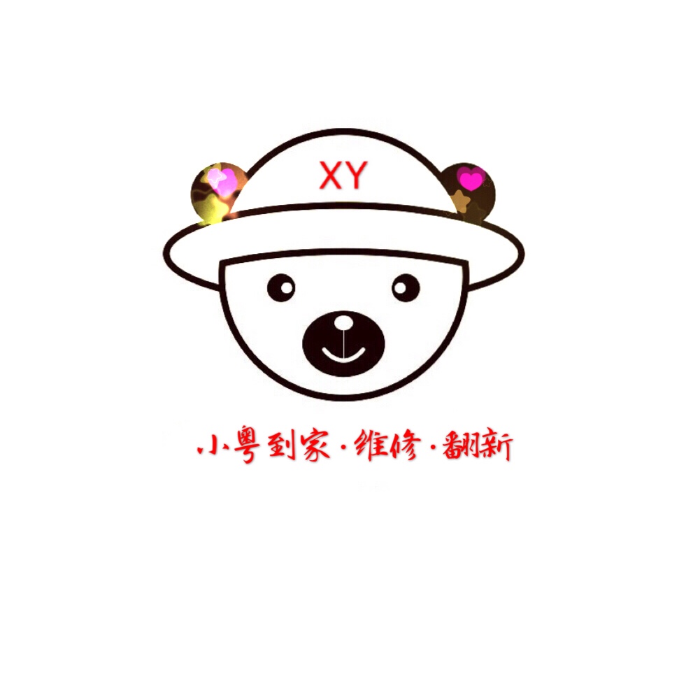 室内装饰翻新维修护理