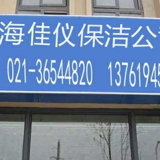 瓷砖美缝施工，别墅瓷砖美缝，家庭瓷砖美缝，大理石美缝，墙面瓷砖美缝，地砖美缝