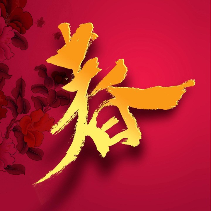 水电改造安装