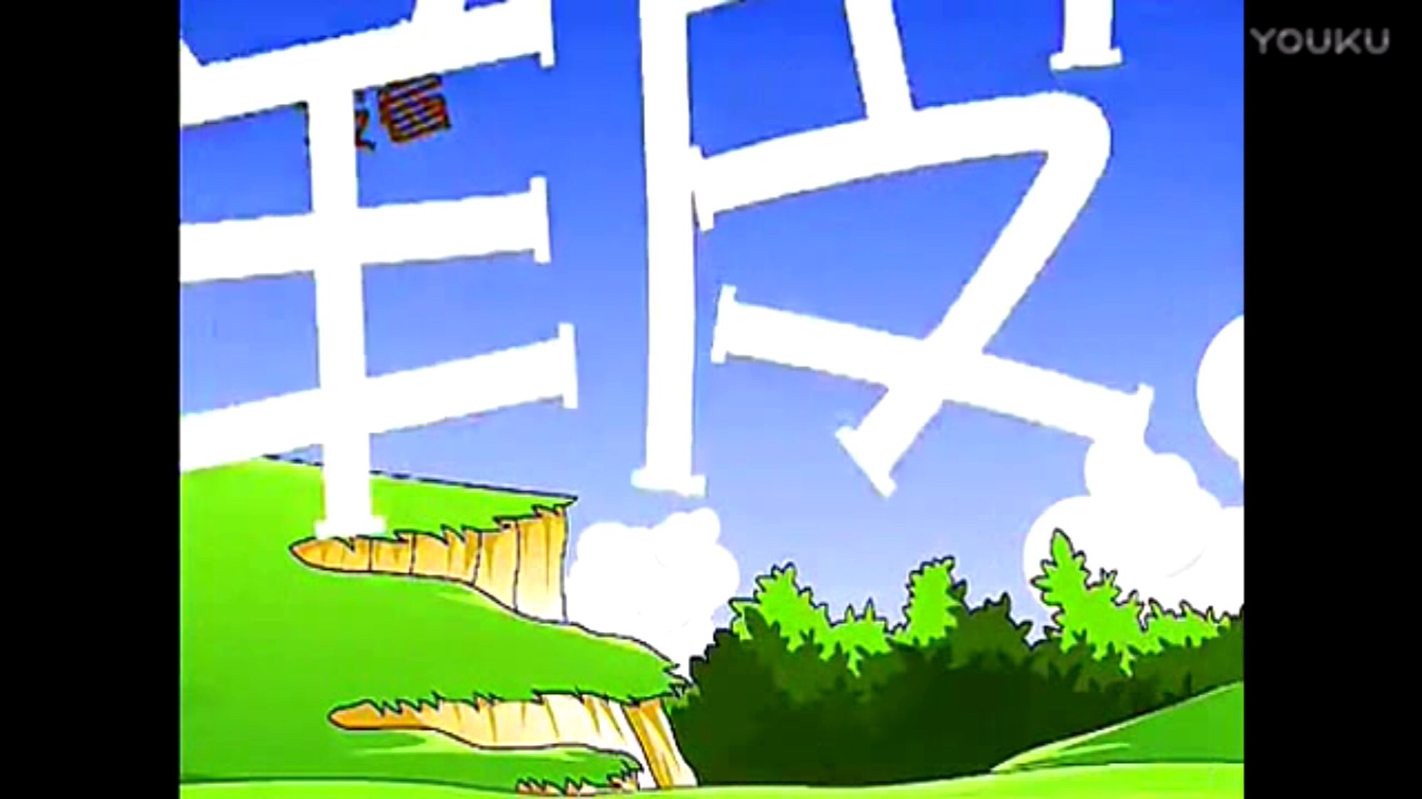 项目管理