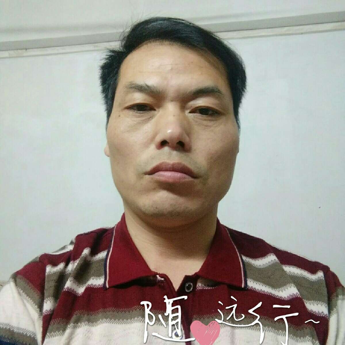 装修