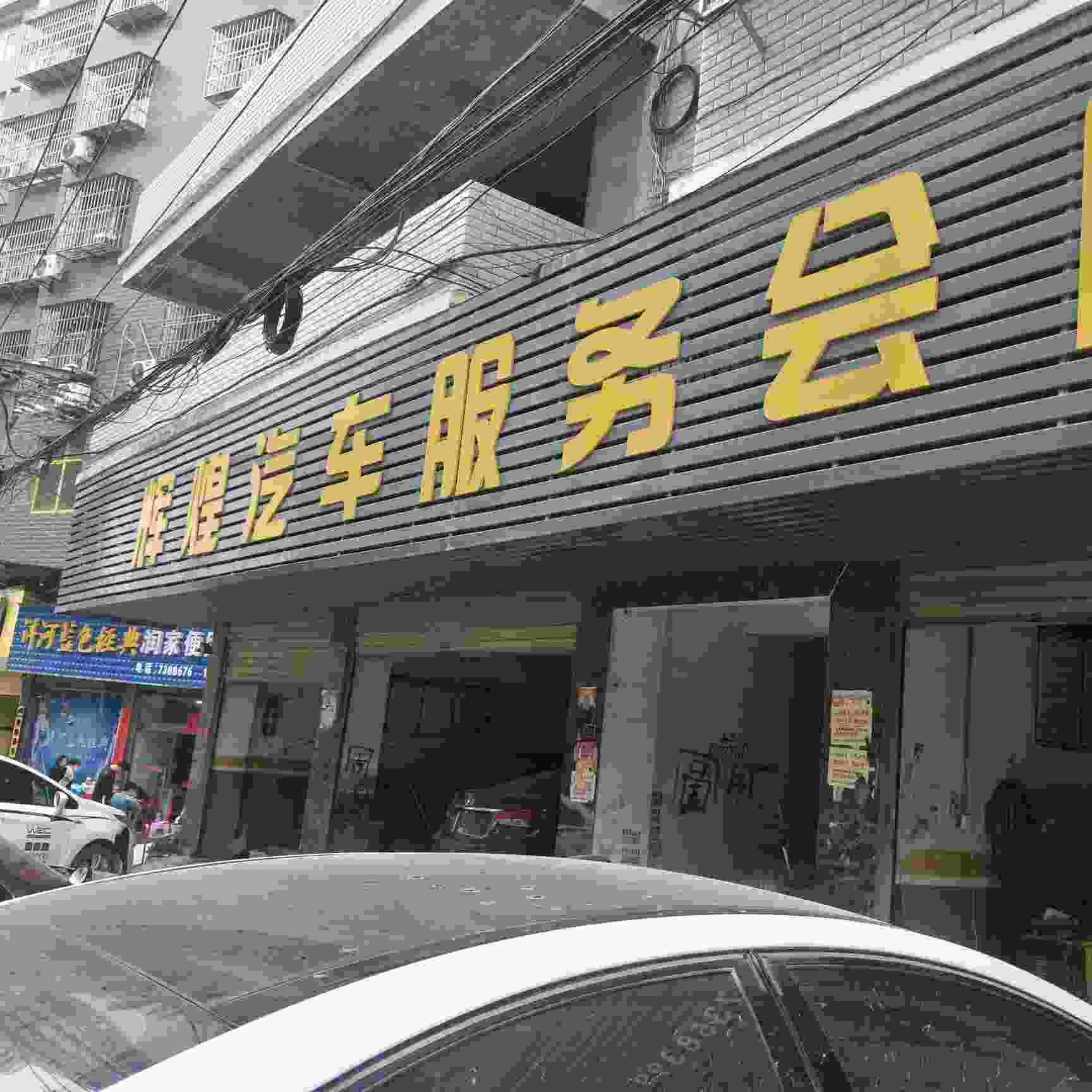 外卖