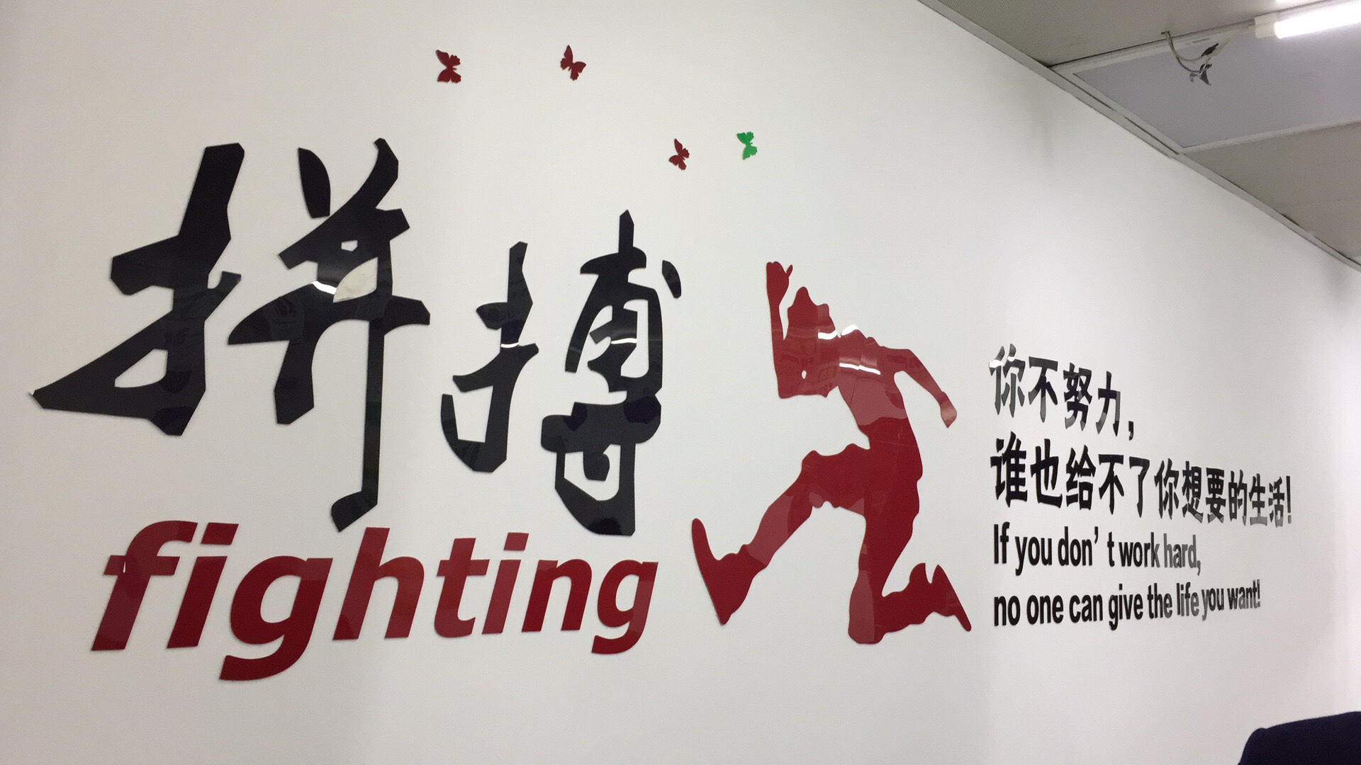 安装维修