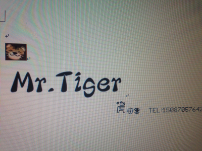 开飞机