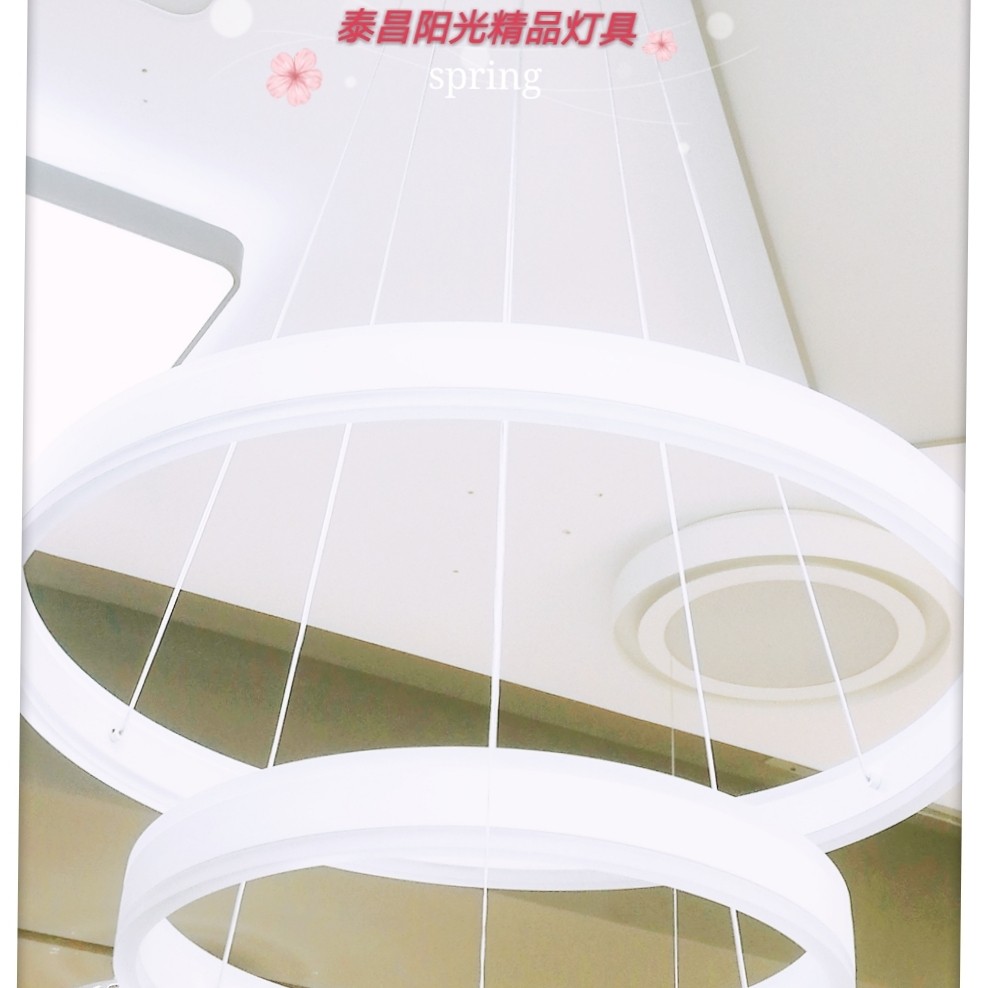 灯具安装维修