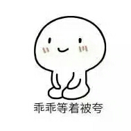 电工