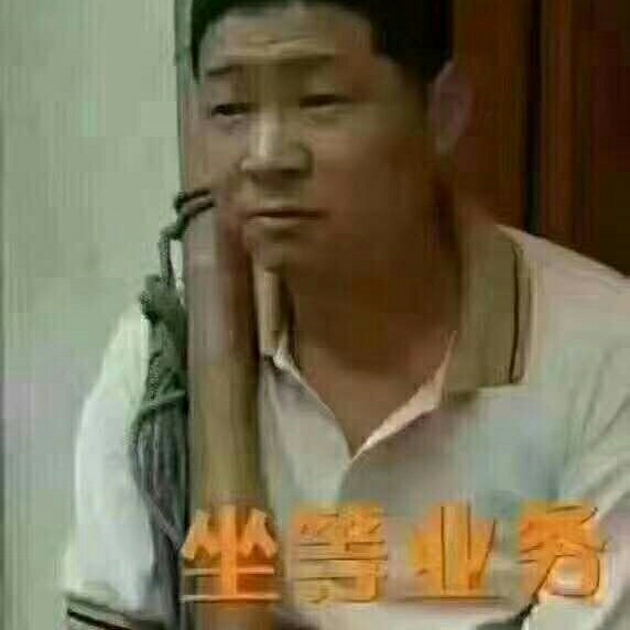 开车