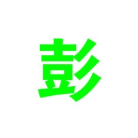 家具安装