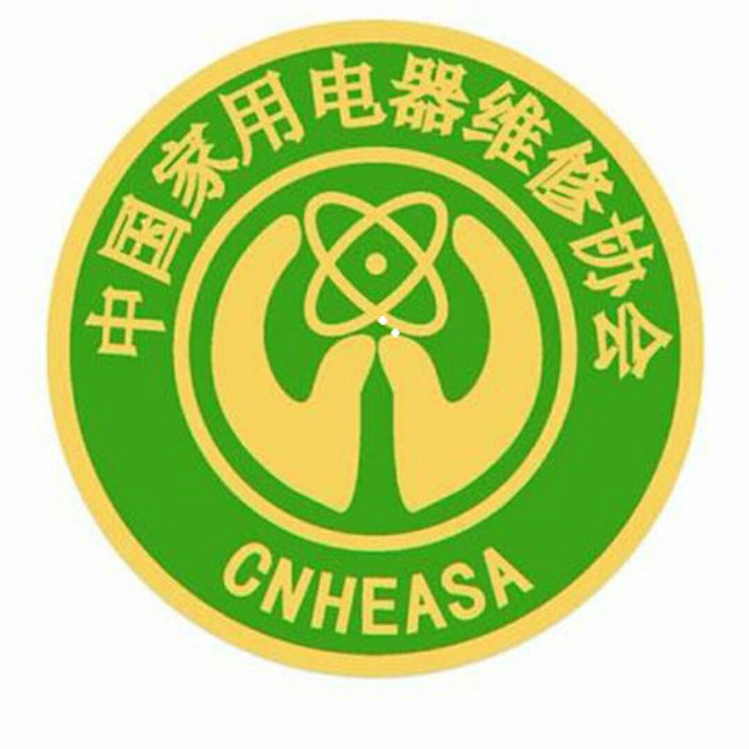 维修工程师