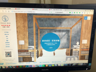 连锁品牌店铺
