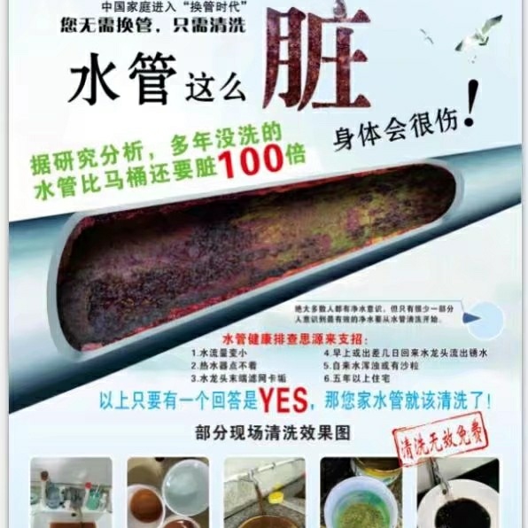 家具灯具家电