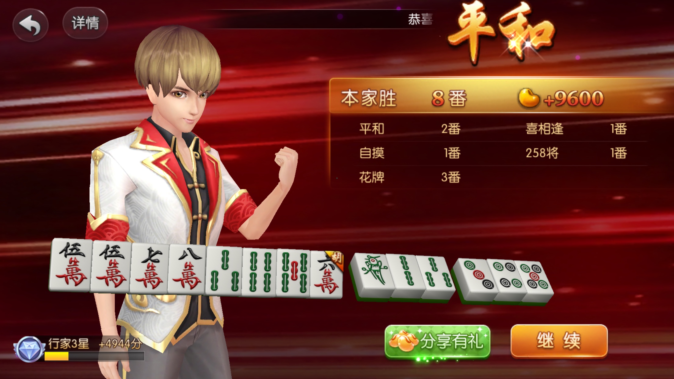 无