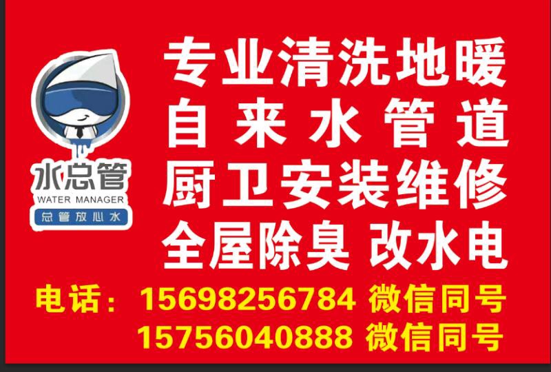 安装厨卫灯具