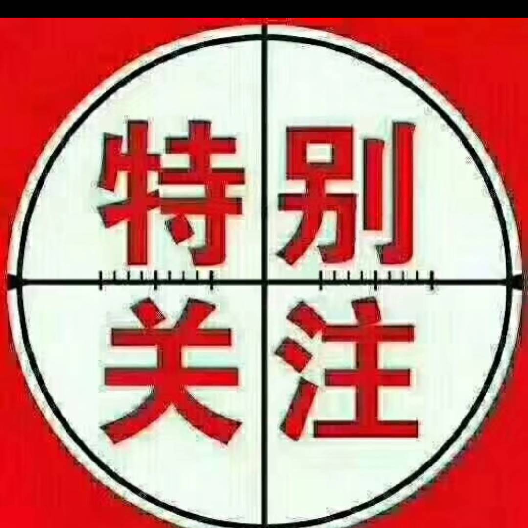 电工