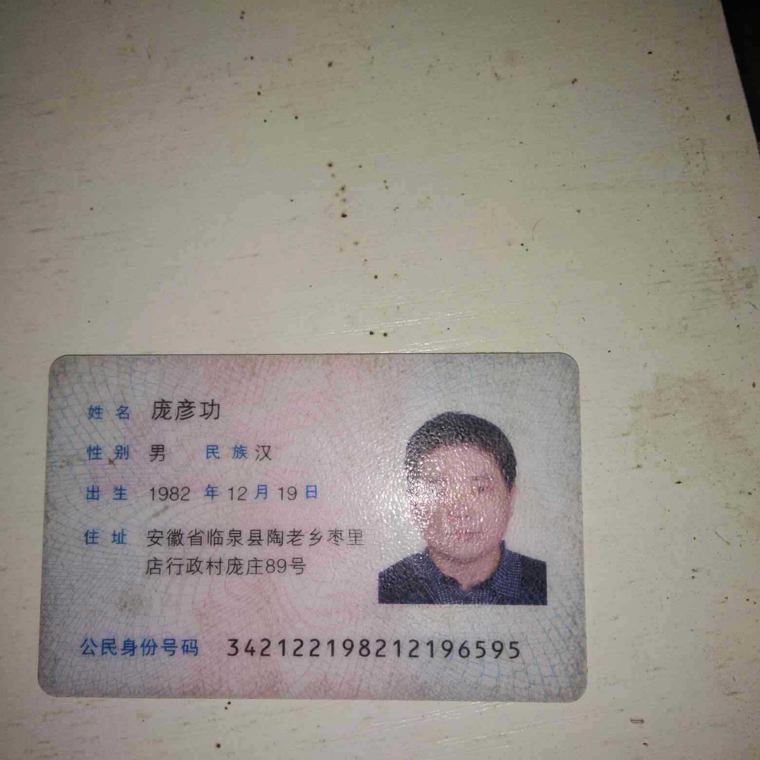 家具组装