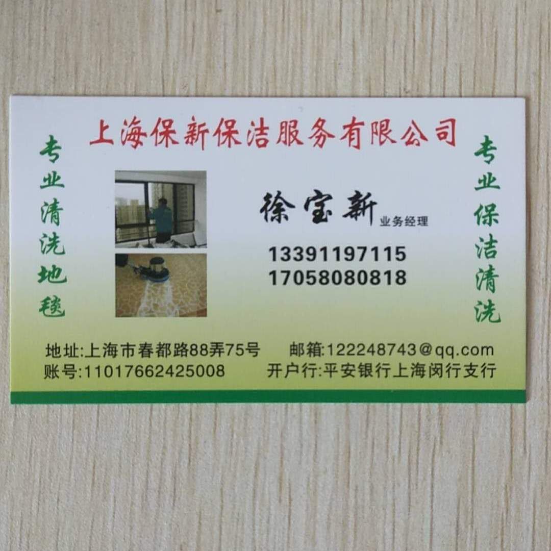 疏通管道维修