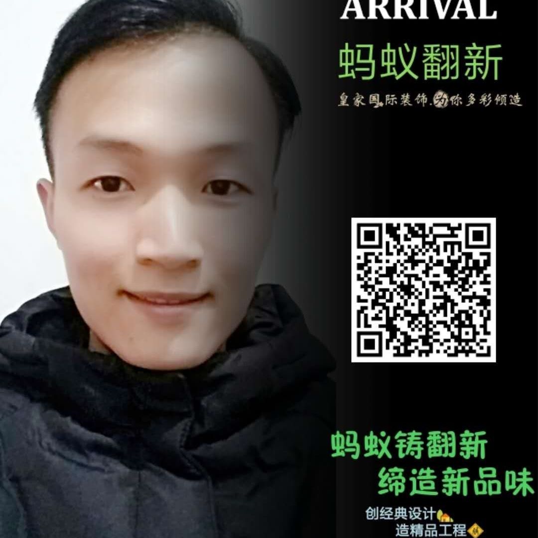 〔皇家国际装饰集团〕承接平层、复式、别墅、办公楼、商铺、酒店、学校等各类家装及工装【旧房改造翻新】与〖新房设计装修〗工程，设计.施工.建材一体化保障服务，生活中如需-请致电蚂蚁翻新家庭保姆全心为你服务.? ☎️ 13924835521? 〔诚信为本〕〔缔造创新〕蚂蚁翻新祝你辉煌一生?