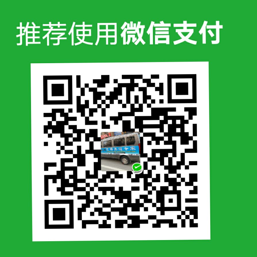 卫浴灯开关插