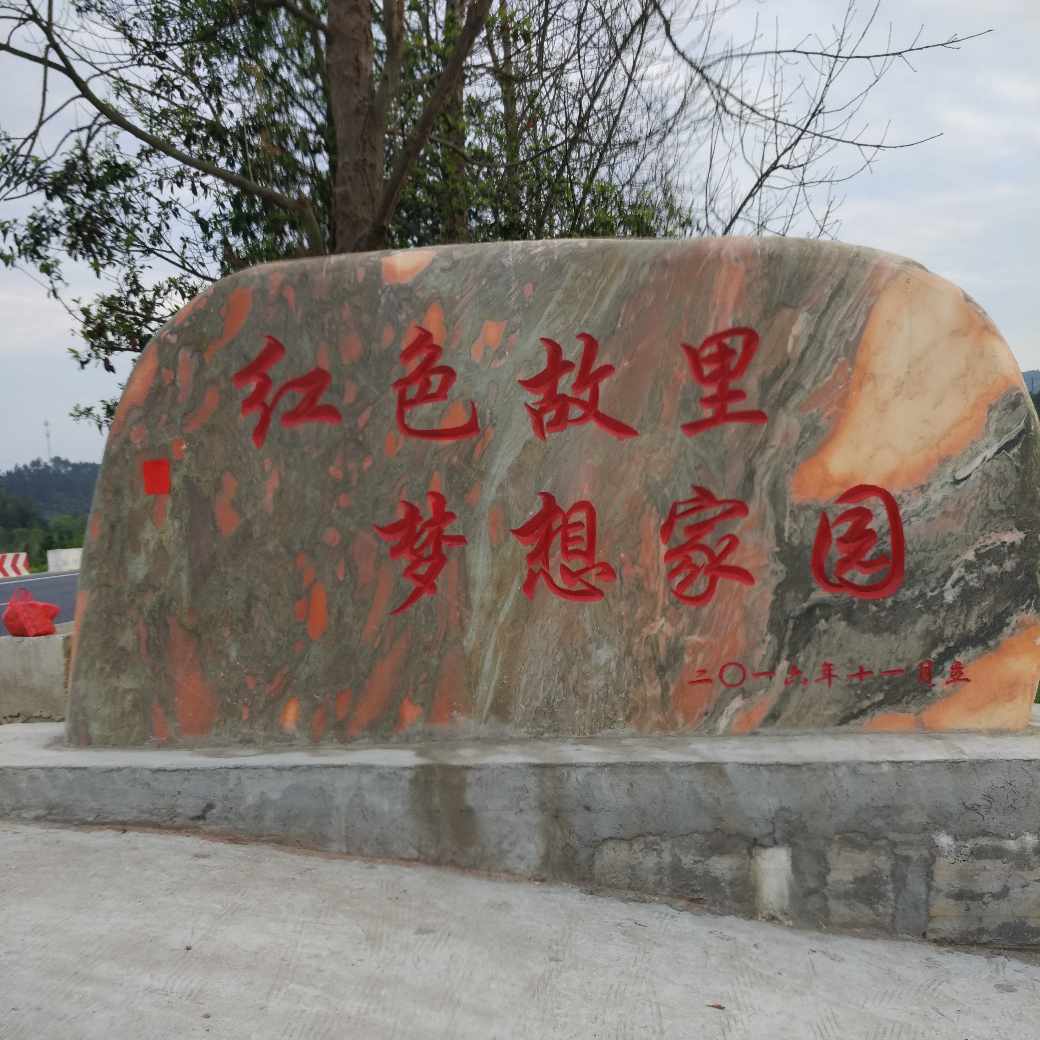 家具售后