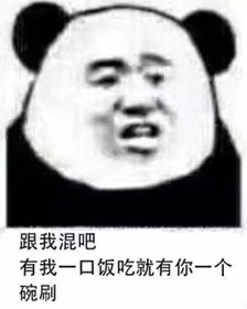 服务