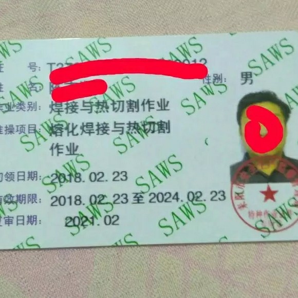 电工挖机水电工安装