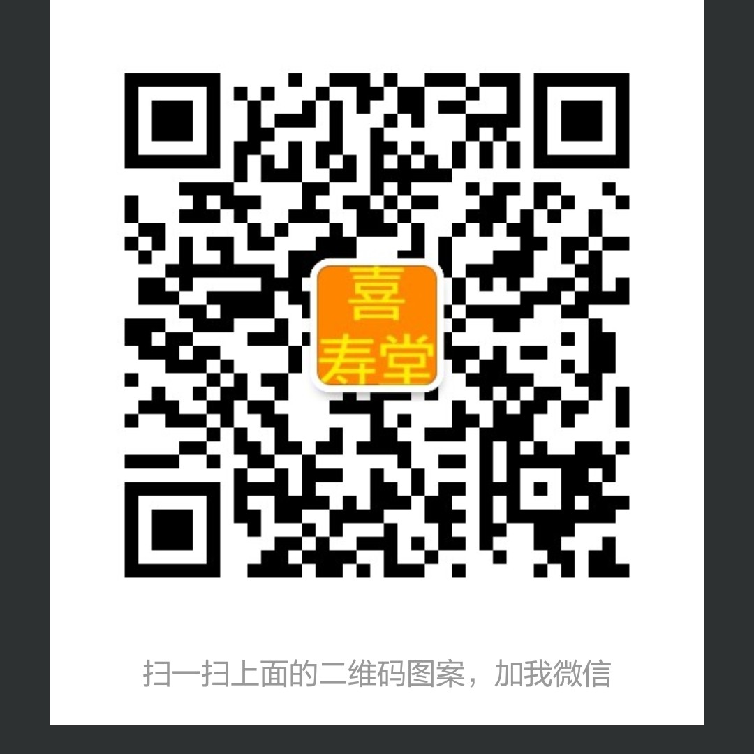 家装
