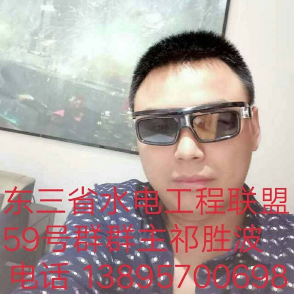 以诚信为本
