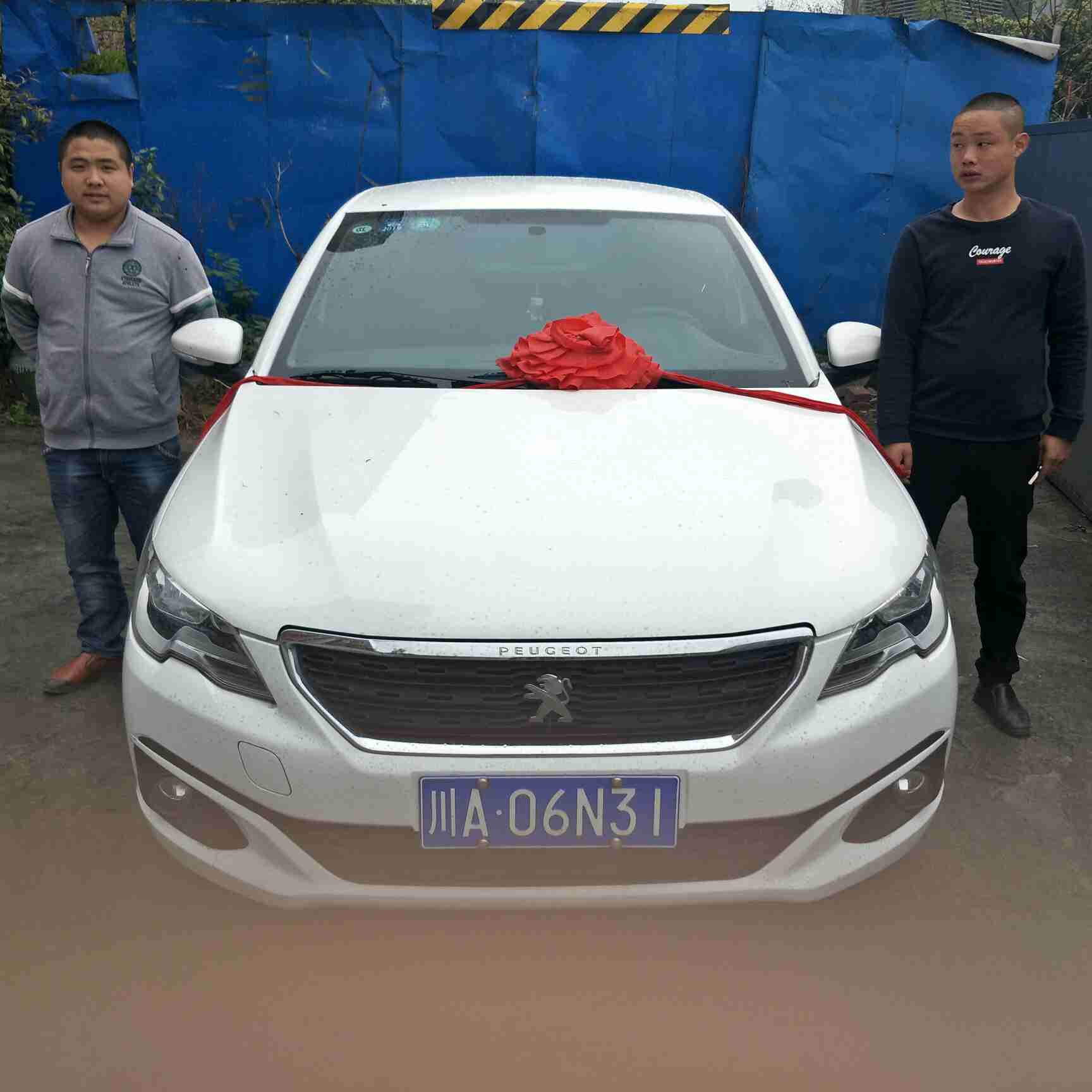 旅游跑步很好呵呵接单