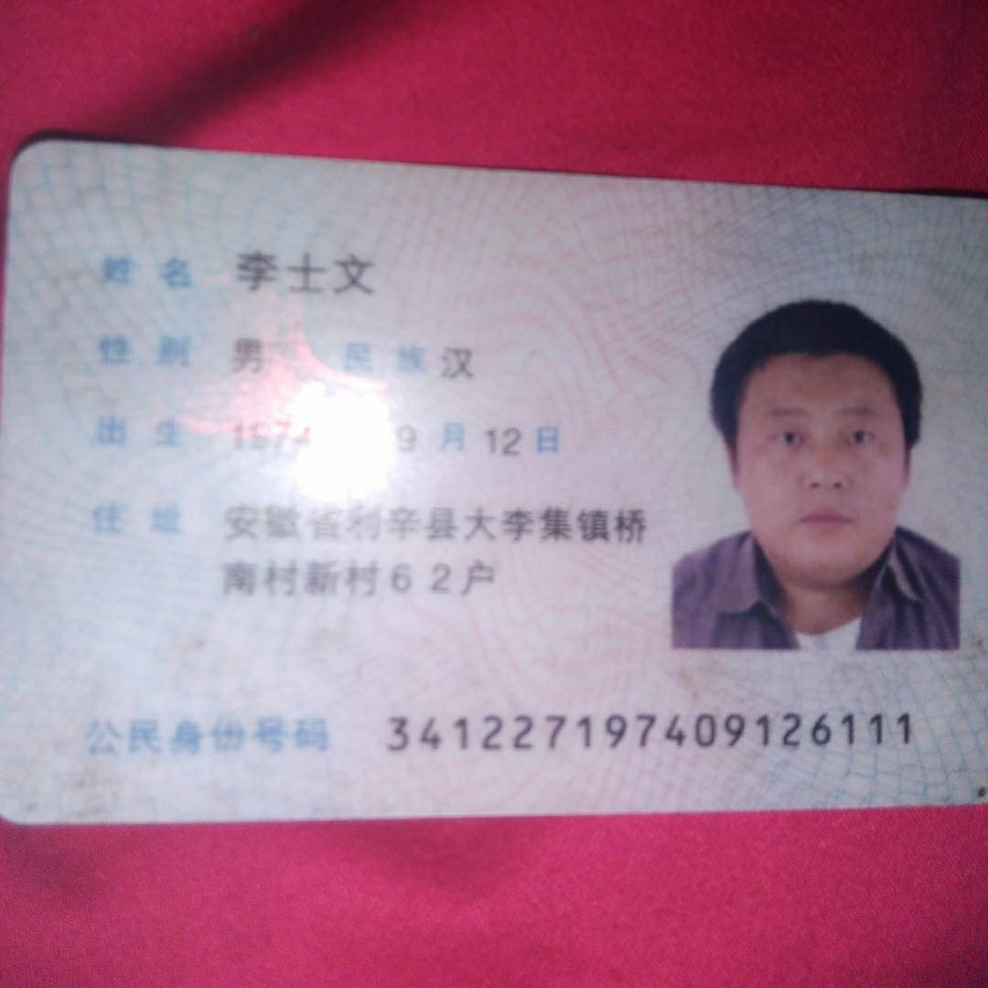 想在业余时间做一些零活