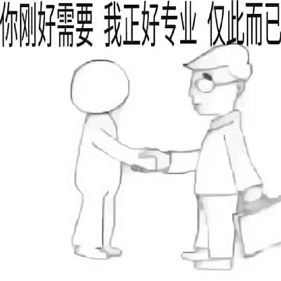 维修安装配送
