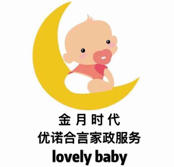 家政服务家政服务北京家政服务