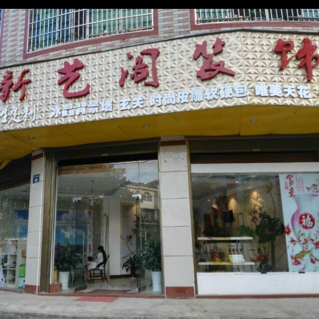 木工墙纸墙布