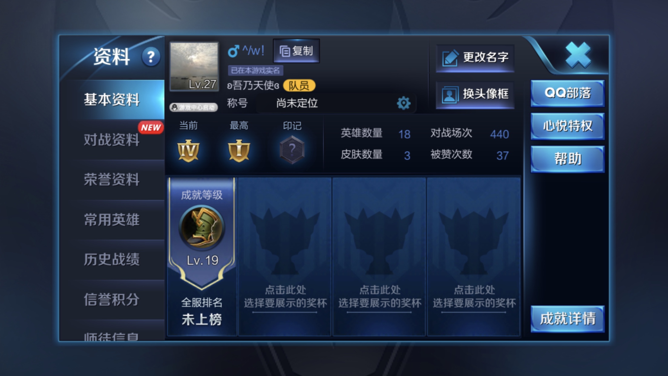 无