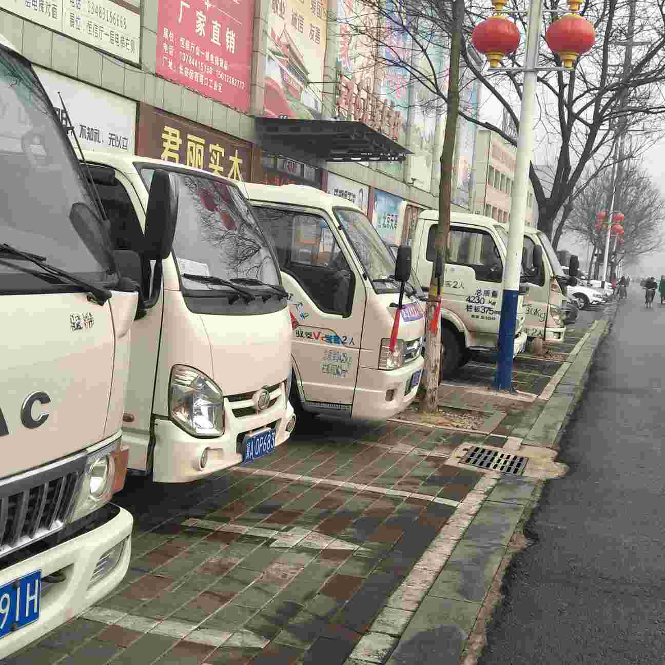 安装送货维修