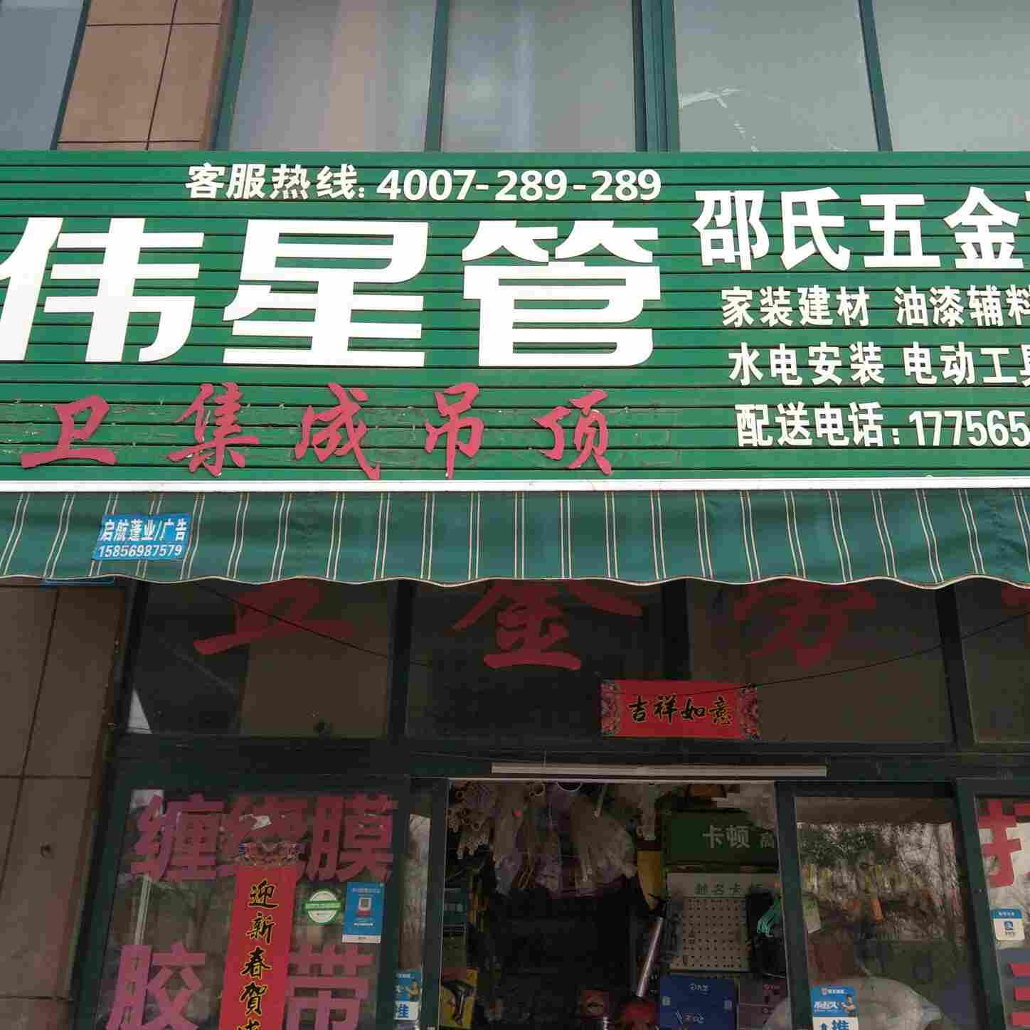热水器安装热水器安装
