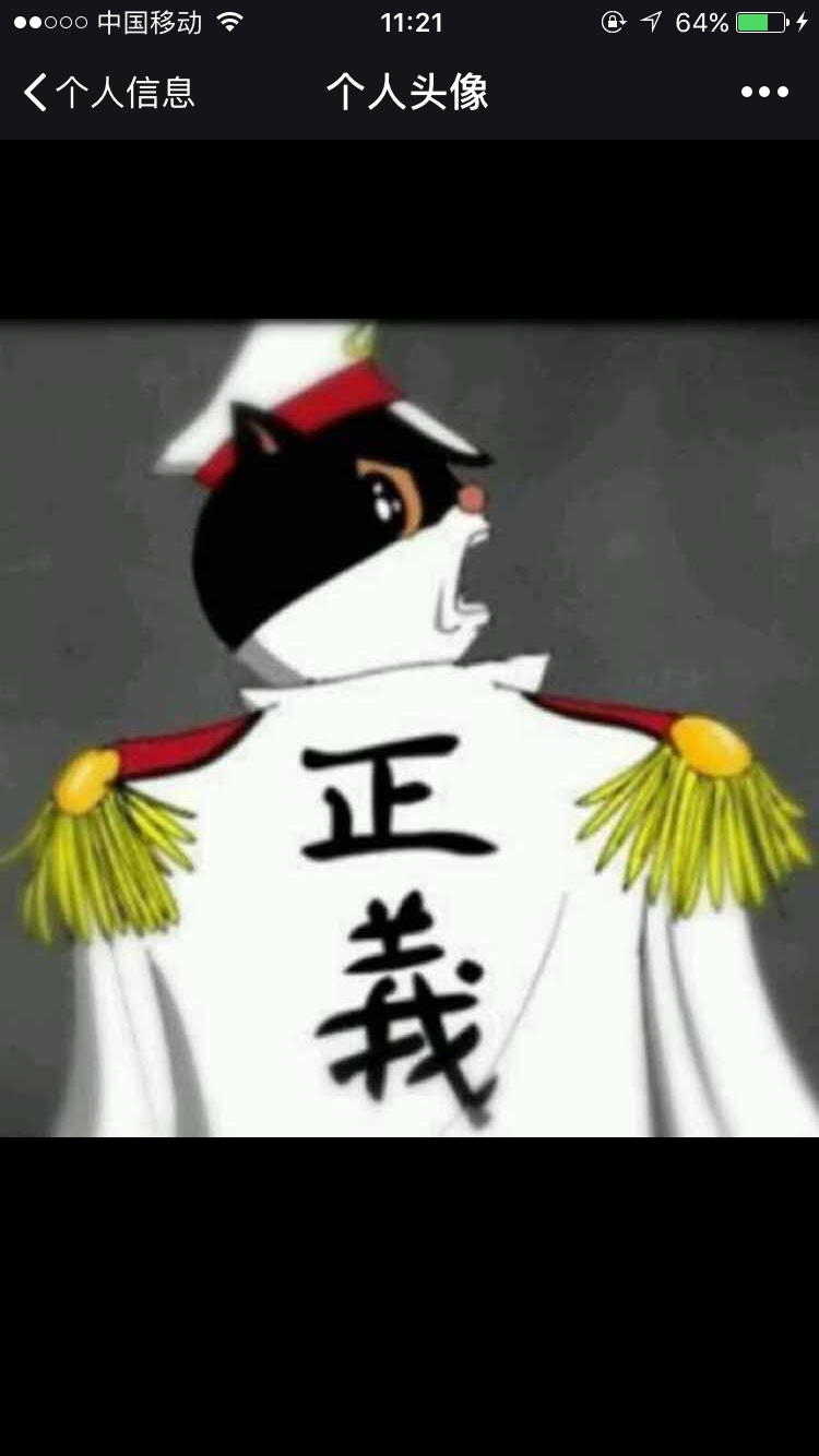 贸易公司