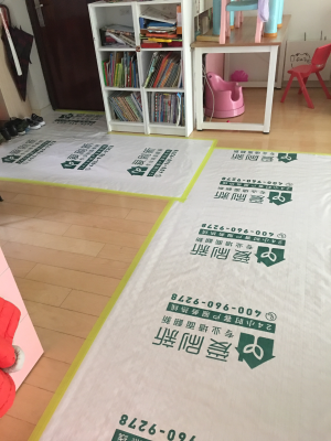 墙面刷新