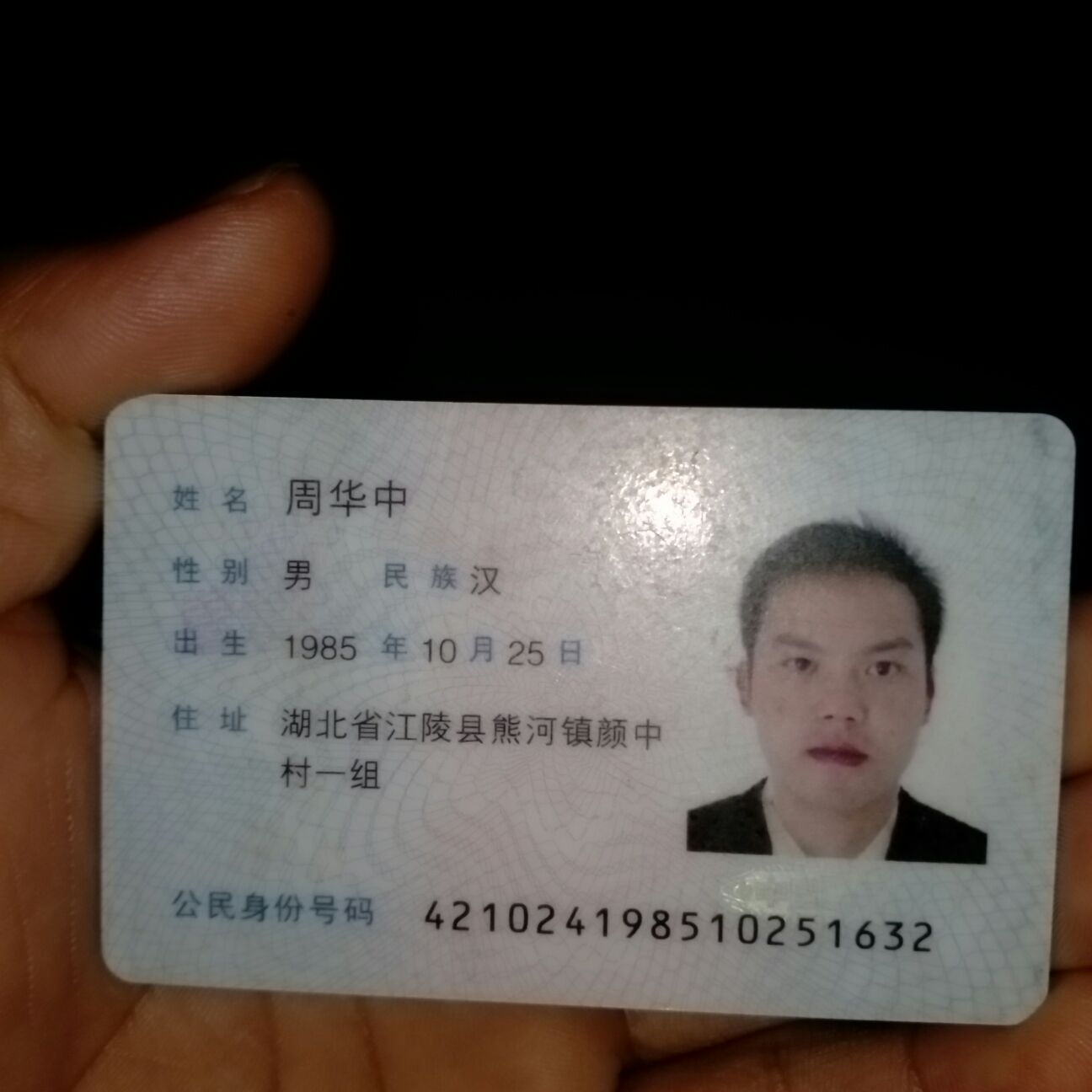 木工木工精装