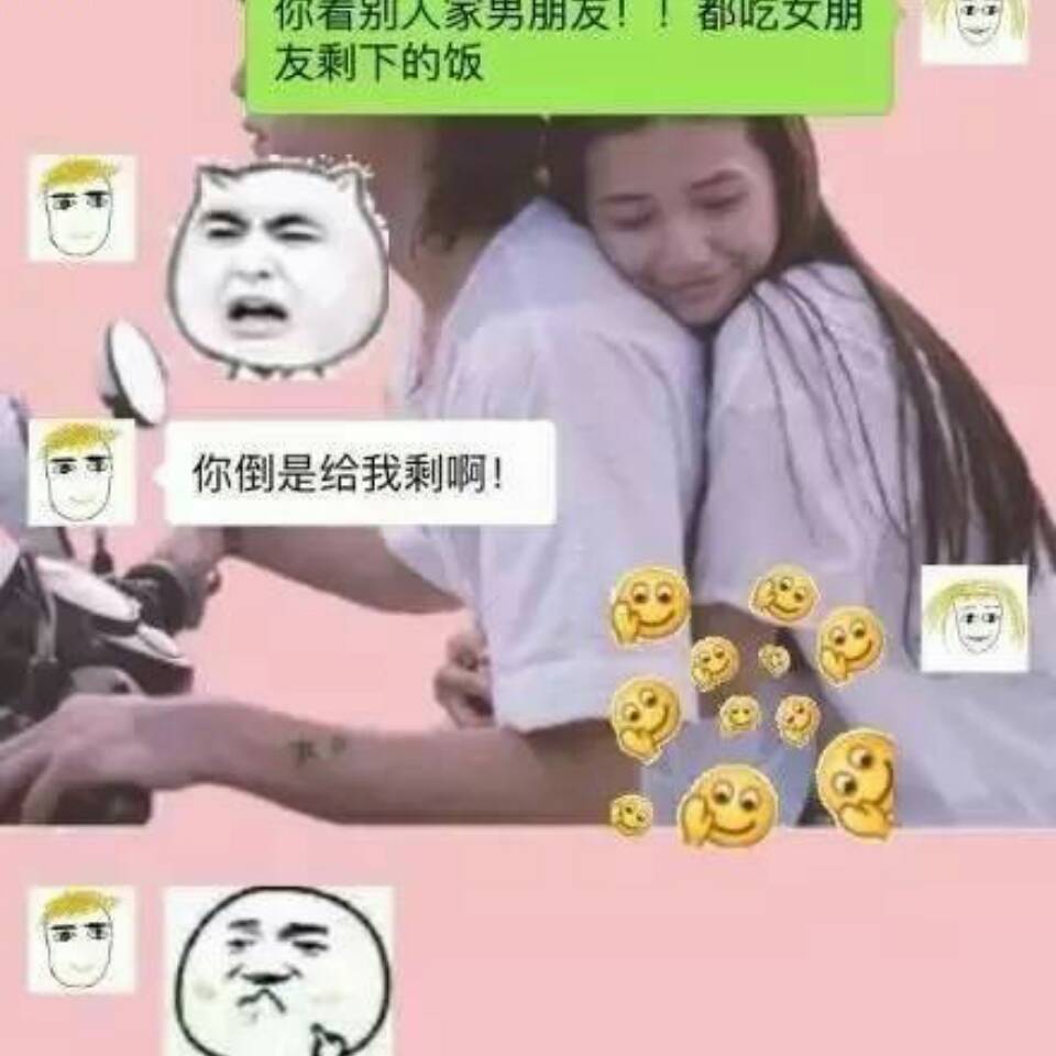 我就想说    这个app有什么用