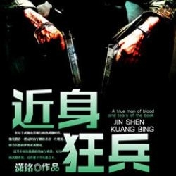 刮腻子