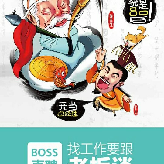 搬运