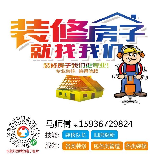 承接全国各市区，家电维修，15936729824