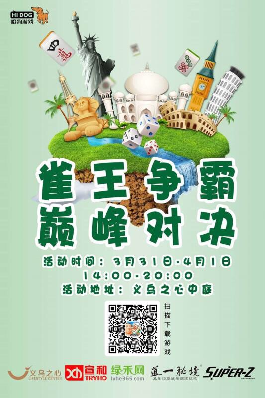 广告
