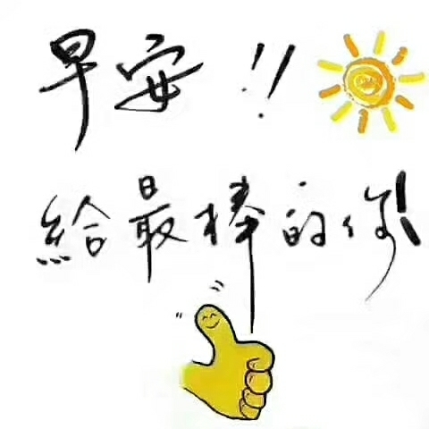 能吃苦